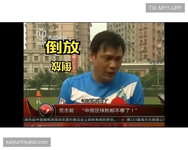 点球判罚中球员提前进区，裁判如何界定有效与无效？