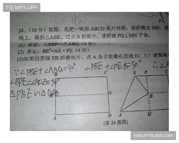 一篇看懂教练技术犯规的判定规则与判罚处理