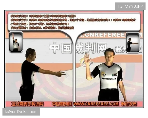 篮球发球五秒违例规则详解：判定标准与具体影响