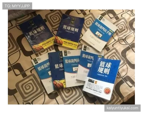 篮球规则中两次运球违例如何判定？详细解析判罚标准与情形